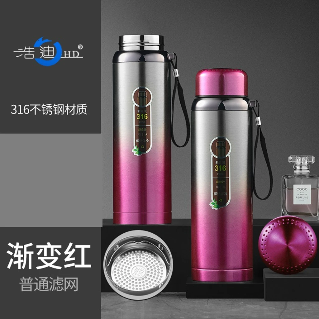 【粉丝专享】浩迪品牌316不锈钢大容量保温男女户外便携商务泡茶杯