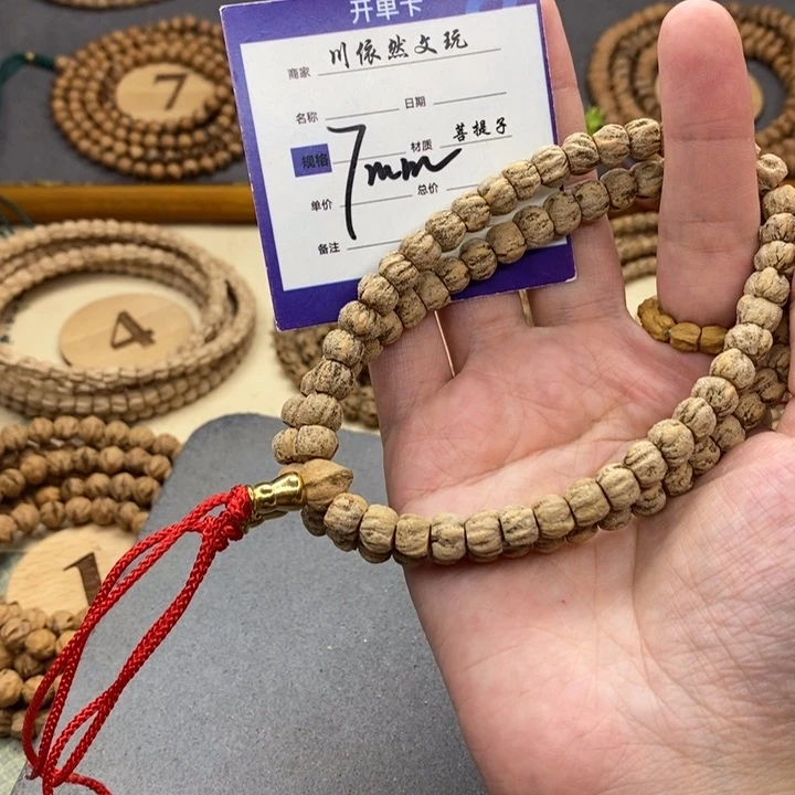 柏香籽/百香籽手串