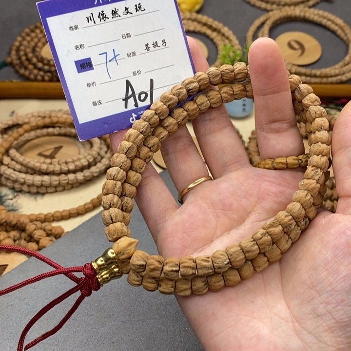 柏香籽/百香籽手串