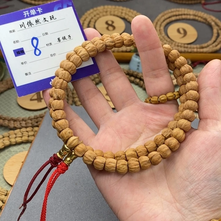 柏香籽/百香籽手串