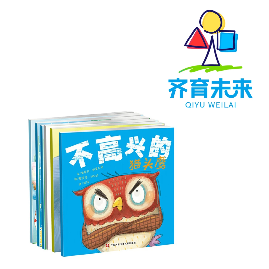 小完美绘本系列（全6册）