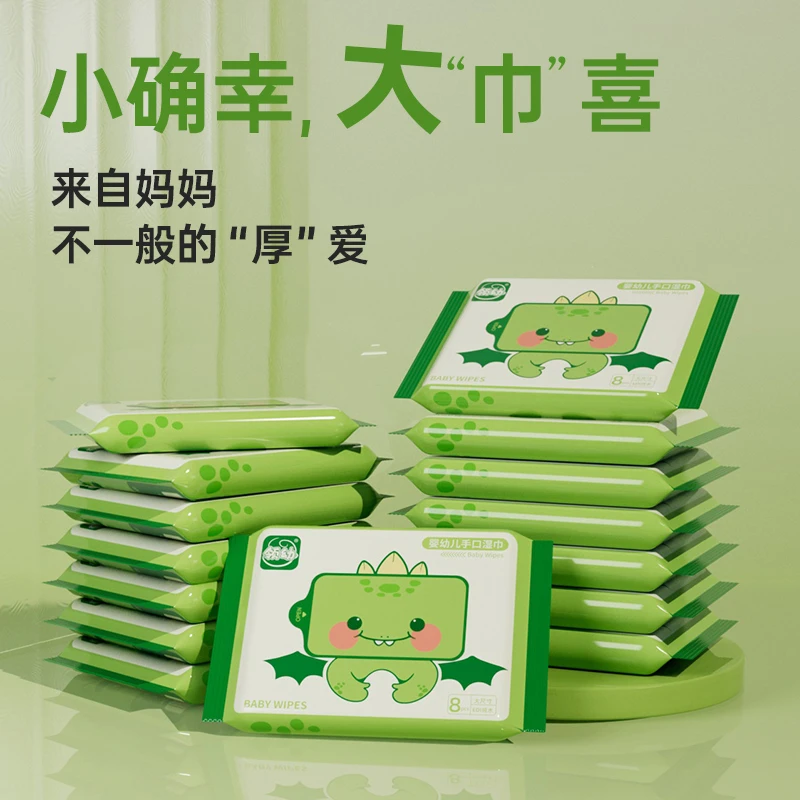 【领幼】婴幼儿手口湿巾 便携独立小包装15包