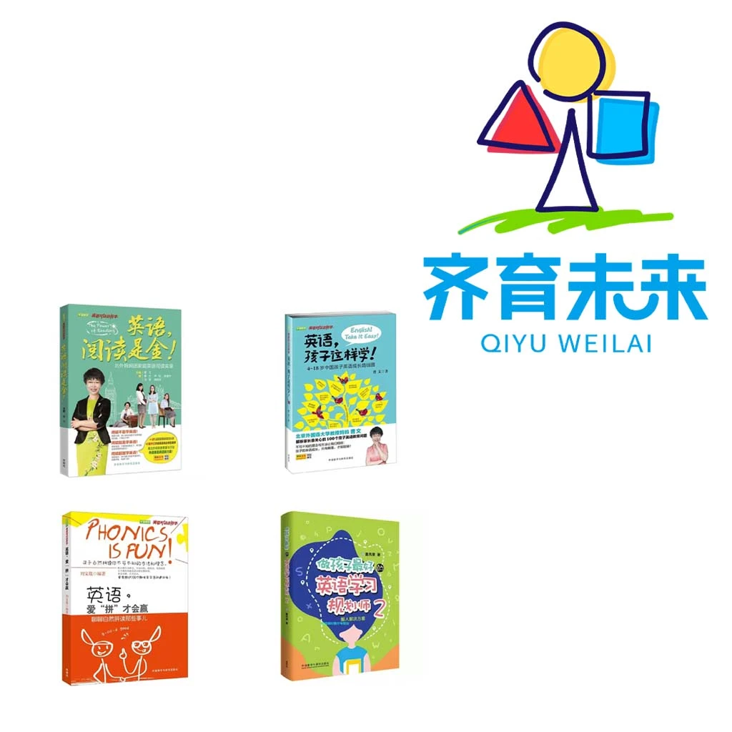 张丹丹英语系列：第①步家长必读 4册阅读