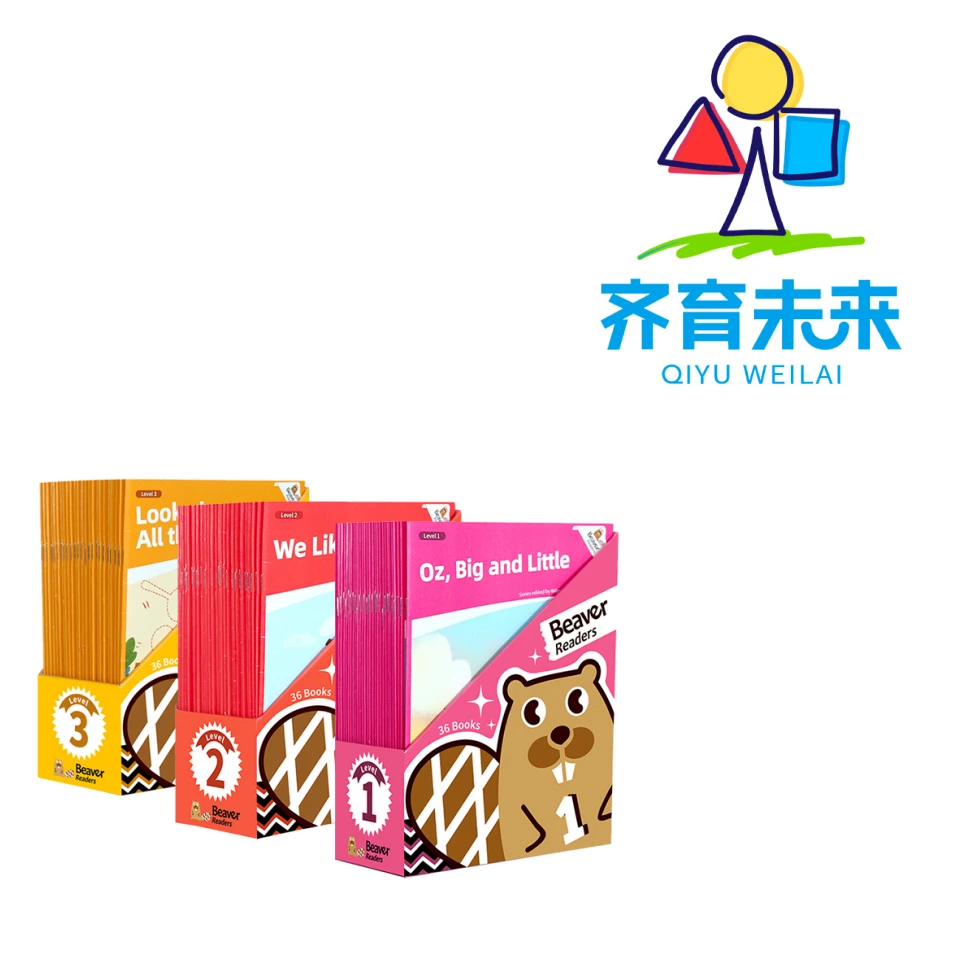 张丹丹推荐：海狸英语分级阅读1~3