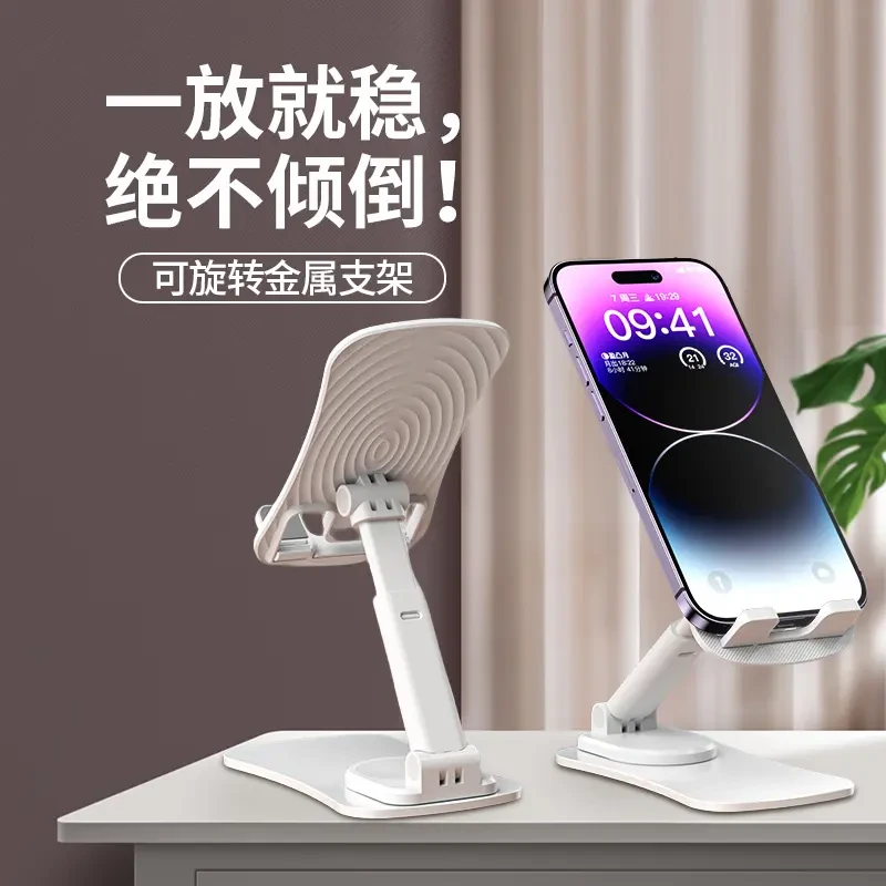 手机平板支架桌面直播自拍神器拍视频旋转升降调节升降支架网红