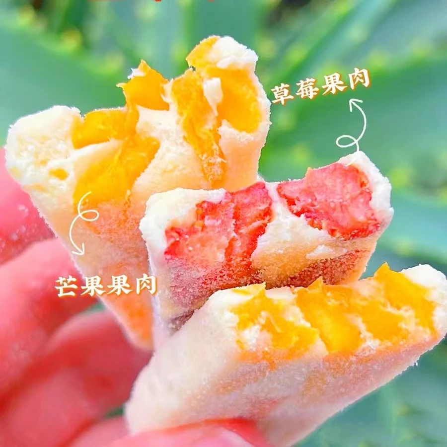 芒果干之恋奶糕草莓牛轧糖奶芙奶砖网红零食点心雪花酥糕点棉花糖