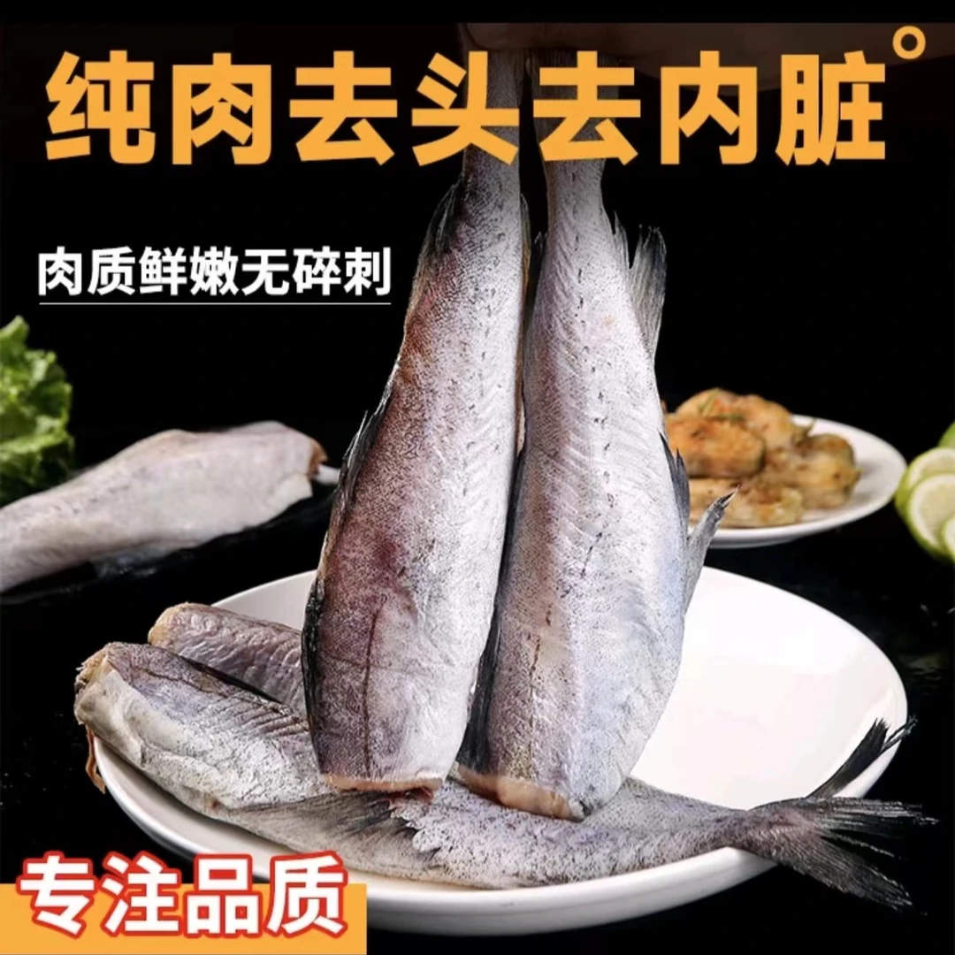 【顺丰包邮】新鲜鳕鱼去头内脏明太鱼狭鳕鱼鲜冻海鲜免处理整箱批发