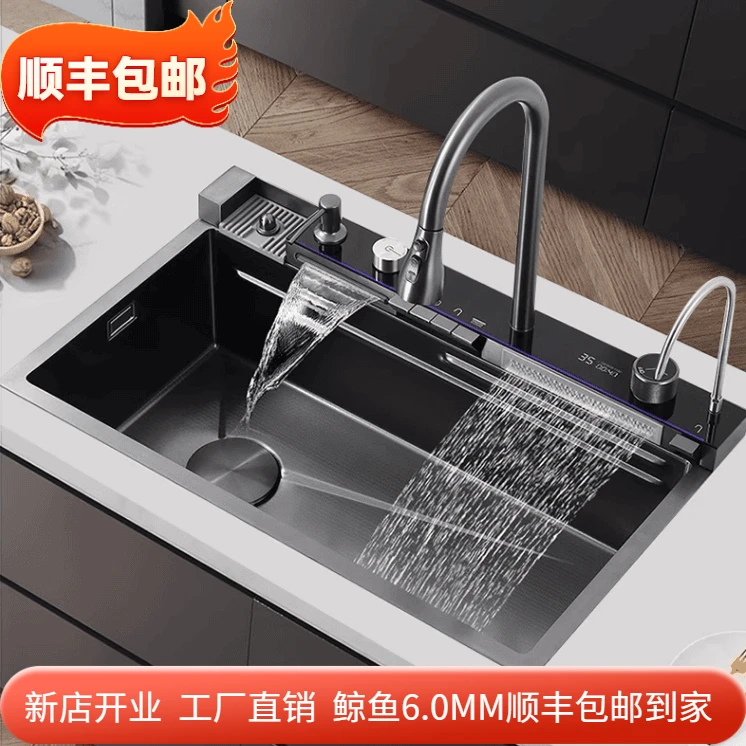 正品保障 加厚6.0鲸鱼多功能水槽飞雨瀑布洗菜盆洗碗池厨房大单槽