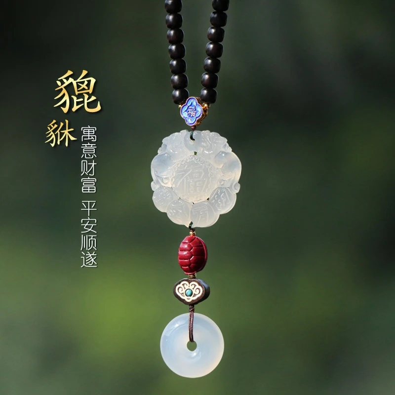 双面平安牌高档汽车挂件高级感2024新款车内饰品貔貅车载挂件