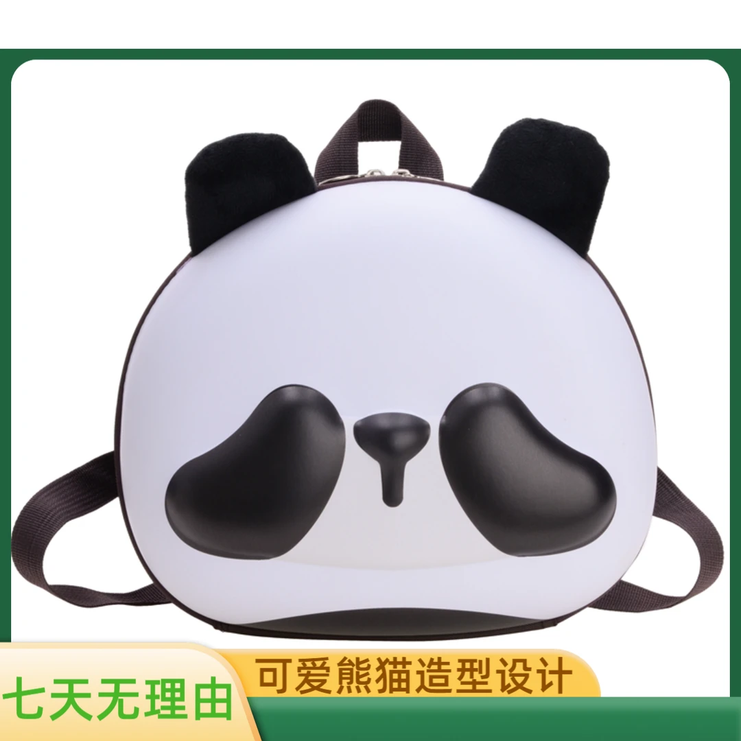 熊猫书包宝宝超爱萌萌哒儿童肩包1-3岁2托班幼儿园小班背包游玩包