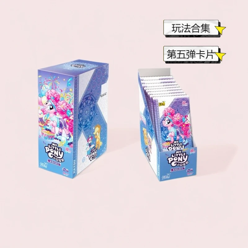 【猪包】【辉月5玩法合集】卡游<小马宝莉>辉月第五弹盲盒【拆卡】卡牌