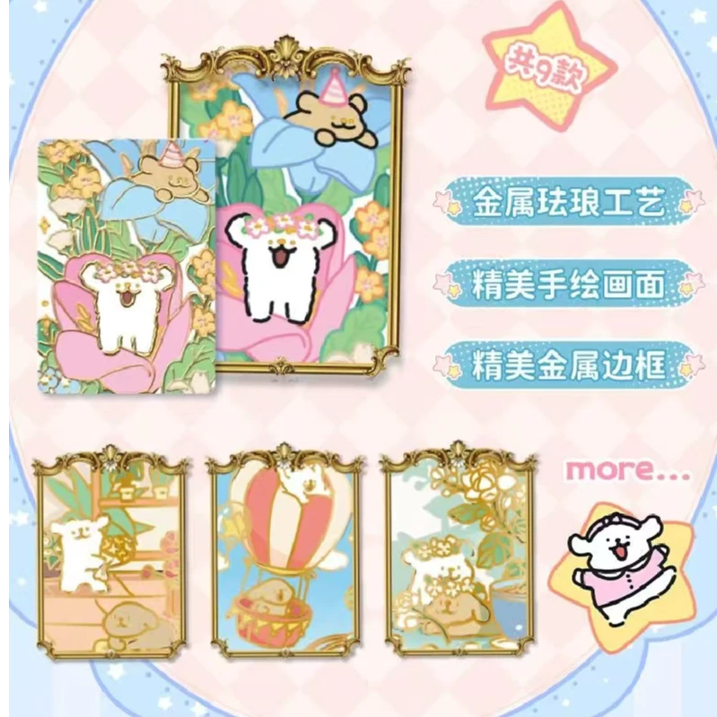 【猪包】千寻文创x线条小狗今日份开心从睁眼拆卡盲盒卡牌【国二创】