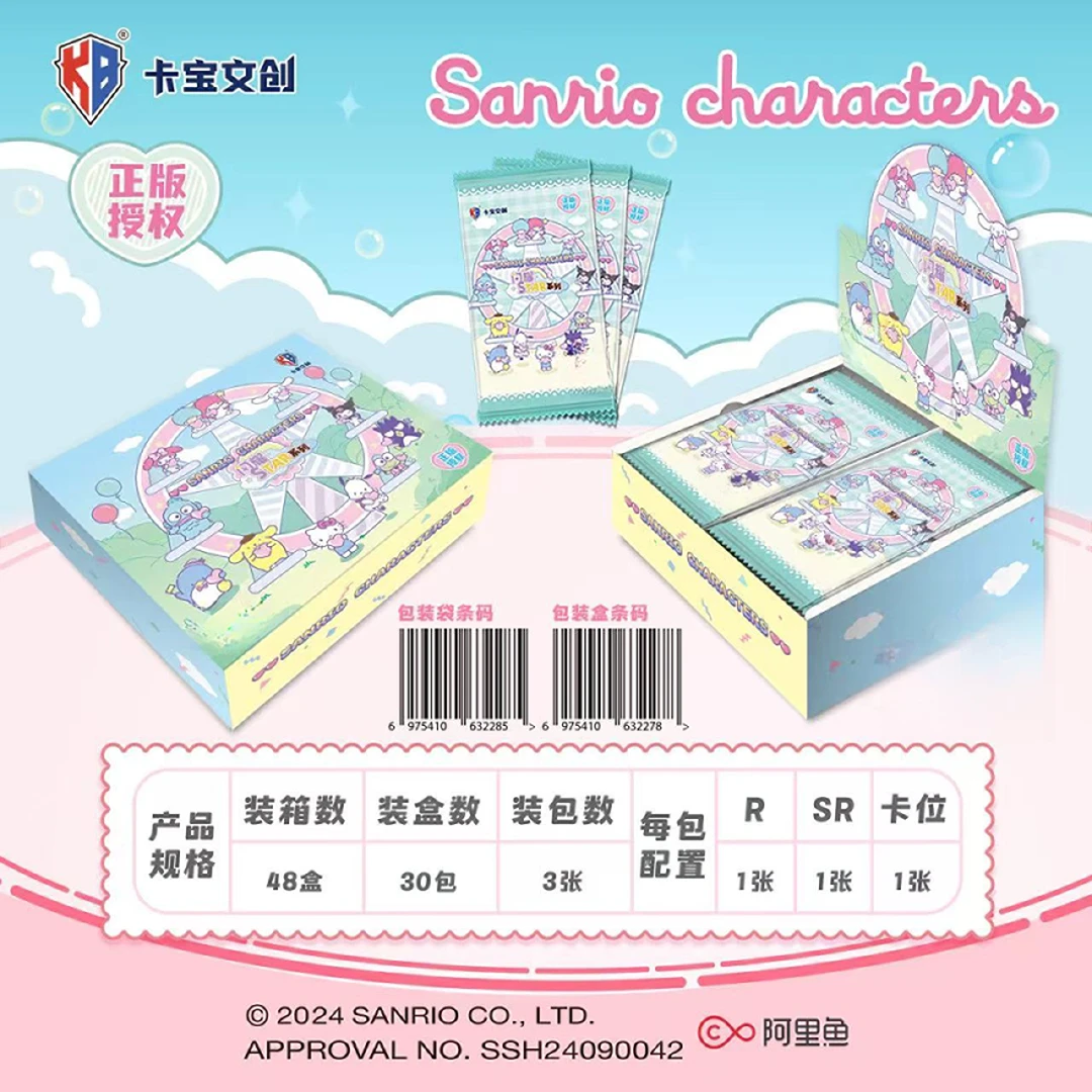 【丢手绢】三丽鸥-卡宝文创V2包-拍立得派对-拆卡盲盒卡牌三弹可爱
