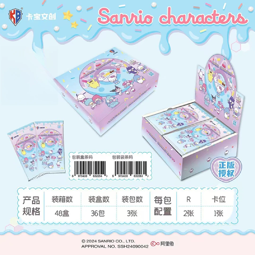 【新人福福】卡宝文创三丽鸥第一/二/三弹卡牌盲盒拆卡PR