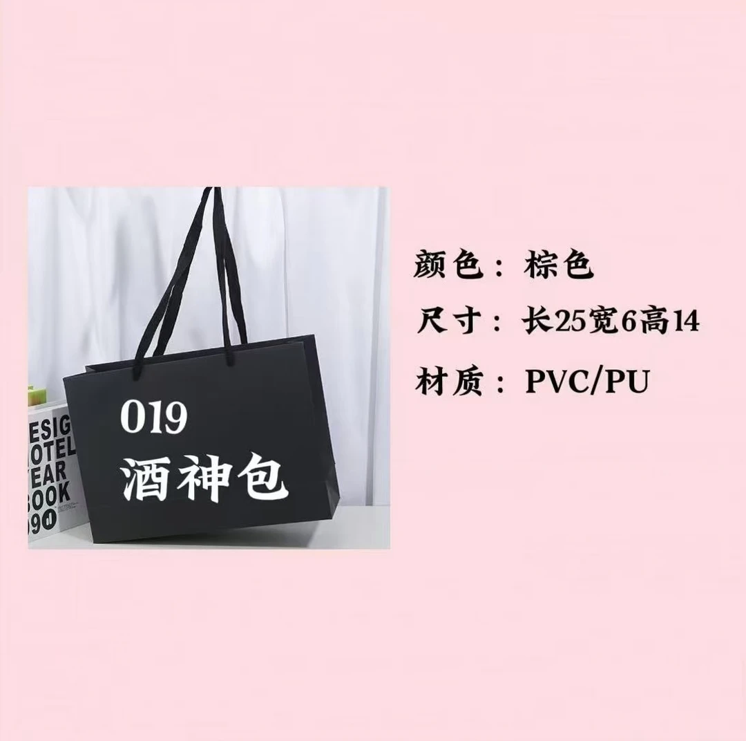 DB 019 秋冬时尚休闲 女士百搭定做 潮流网红 酒神包 91215