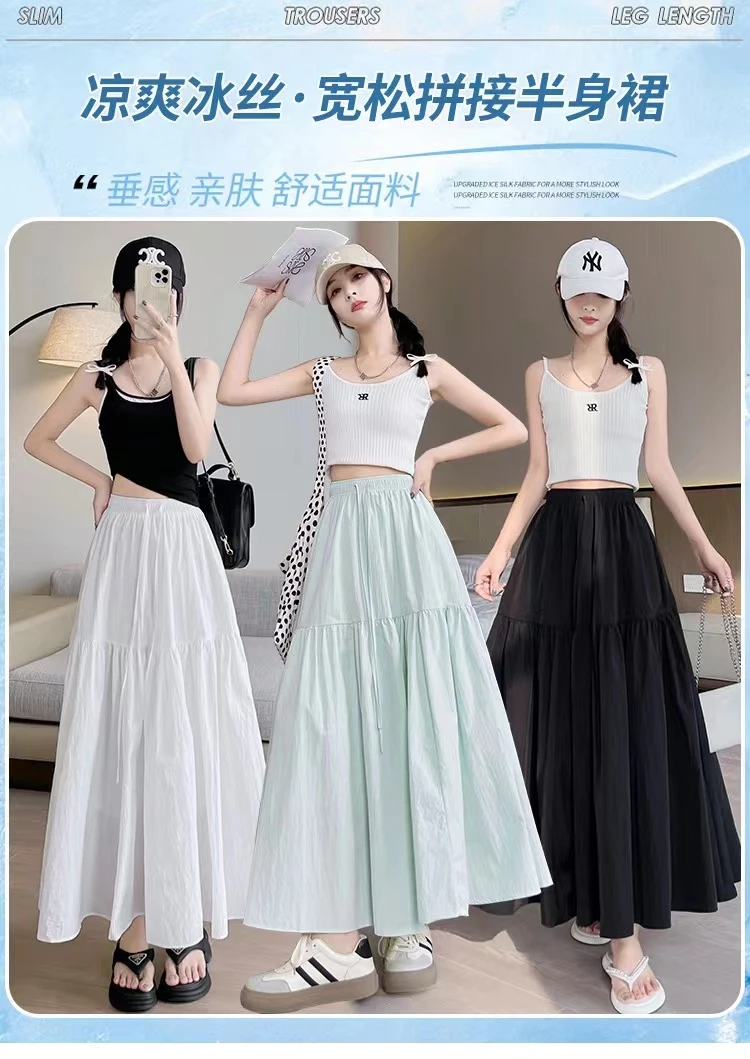 云朵半身裙2024新款爆款薄荷绿小清新半身裙高腰大摆A字长裙子