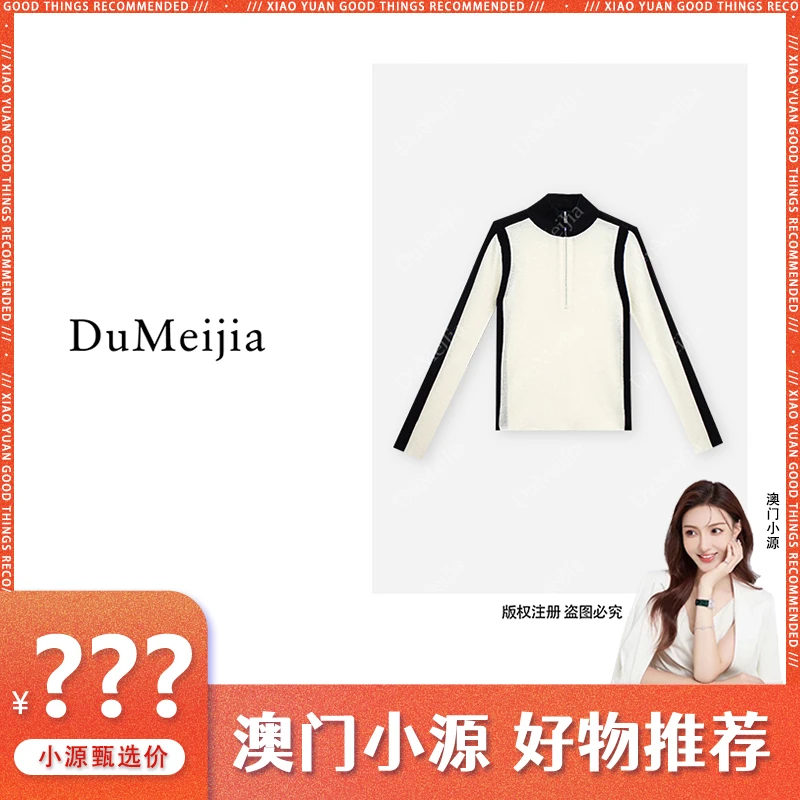 DuMeiJia2024秋季新款针织衫莱赛尔时尚长袖上衣DMJ199309X076