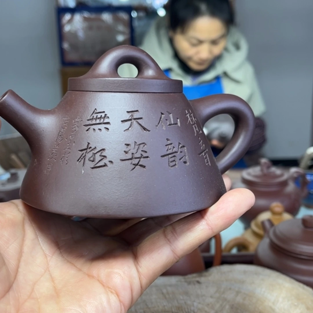 【闪购商品】紫砂茶壶
