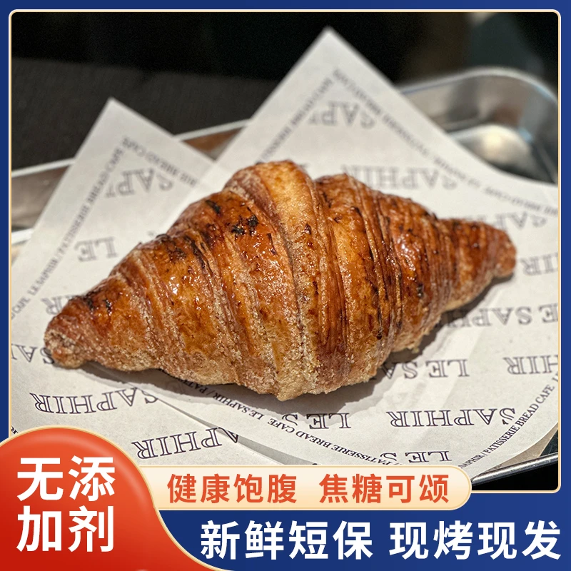 莎菲尔菓子焦糖可颂