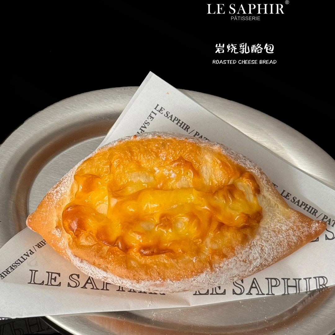 莎菲尔菓子岩烧乳酪包（2个装）