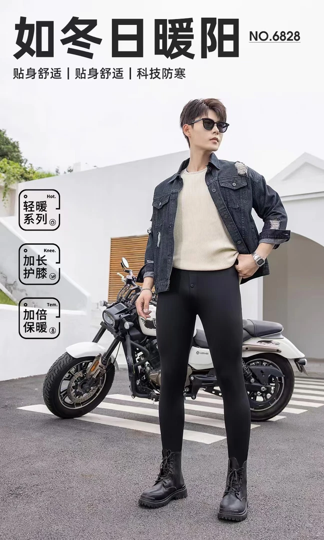 男生鲨鱼裤舒适高弹