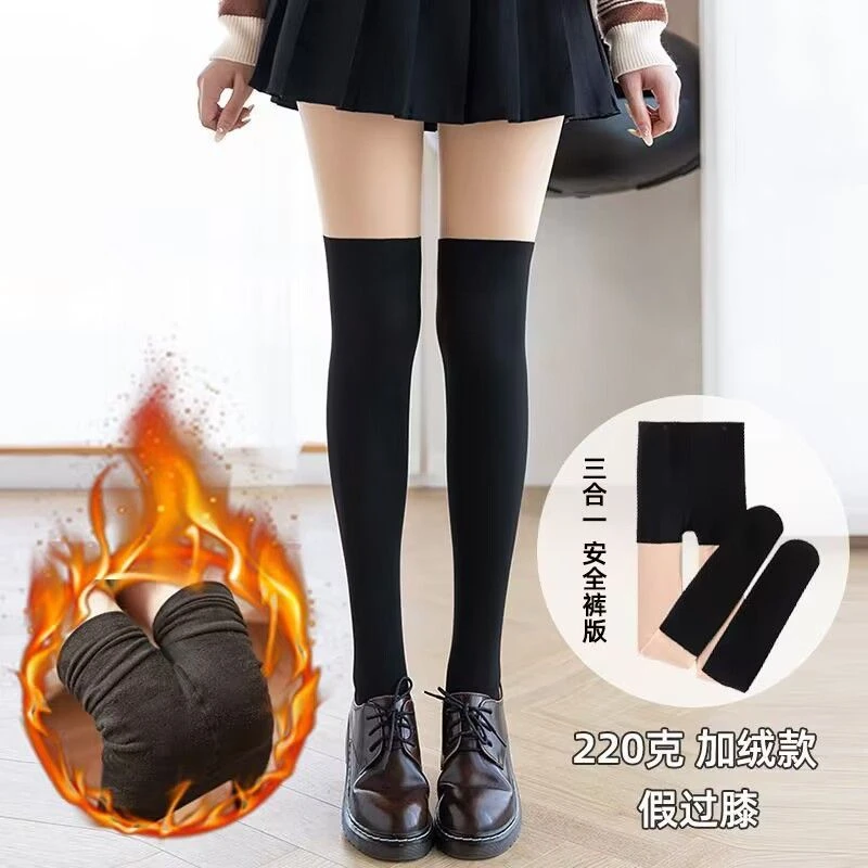 三合一打底裤显瘦加绒春秋保暖百搭