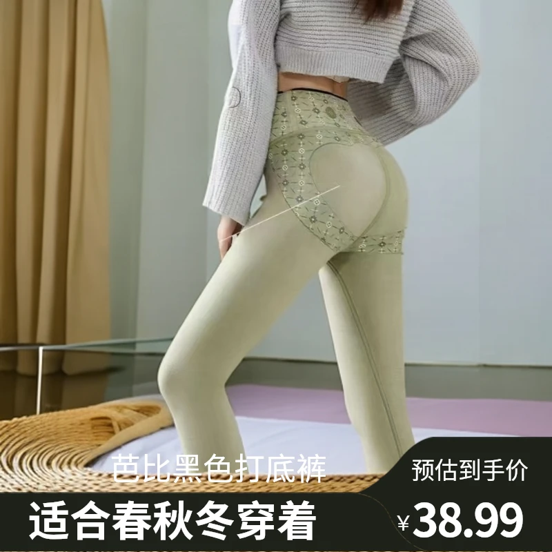 鲨鱼裤女外穿春秋冬加绒紧身高腰收腹提臀芭比黑色打底裤