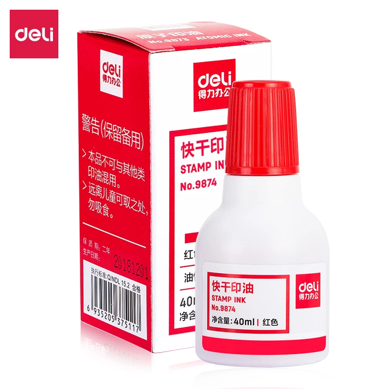 得力9874印油40ml财务印章快干清洁印油印泥红色办公财务黑蓝红色