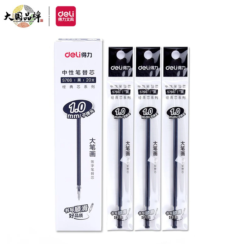 得力S766 子弹头中性笔芯1.0mm黑色加粗领导签字笔替芯20支/盒