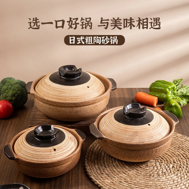 日式砂锅炖锅耐高温陶瓷沙煲老式粗陶煲仔饭小砂锅土锅家用煤气灶