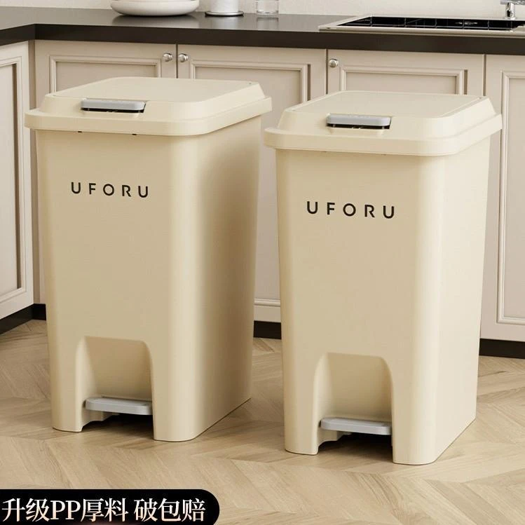 悦品集垃圾桶家用2023新款厨房卫生间客厅厕所带盖脚踏式商用纸篓