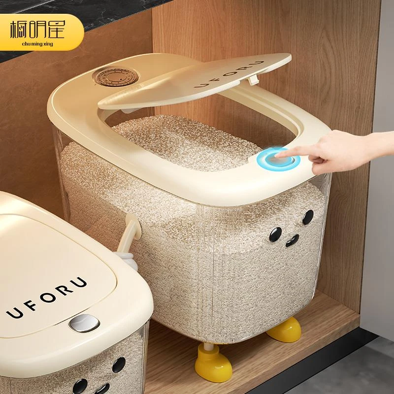 米桶家用防虫防潮密封储米箱米缸面粉储存罐食品级装大米收纳盒