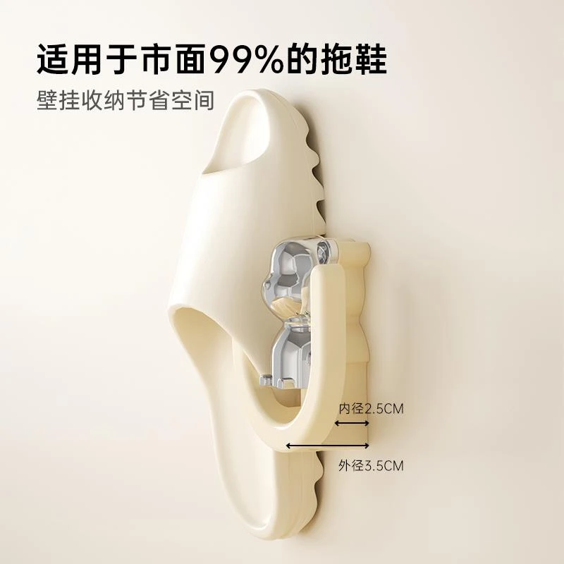 浴室拖鞋架免打孔卫生间置物架拖鞋架壁挂式沥水挂钩挂拖鞋神器