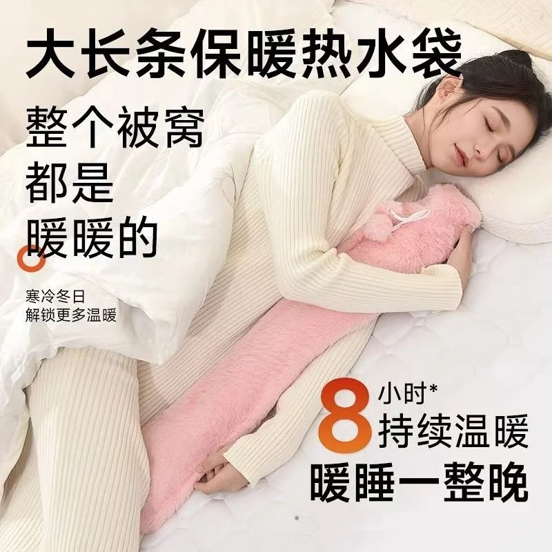 超长注水热水袋大号暖水袋长条暖床暖被窝神器防爆暖宫热敷