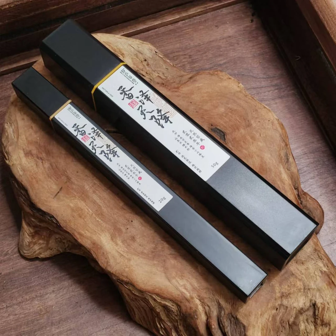 【品质量贩】香泽天降 2023年制 小叶降真 十亩香 香薰香料/线香