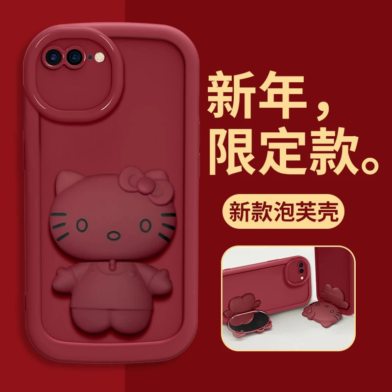 苹果8Plus手机壳猫猫支架泡芙壳高颜值网红可爱硅胶全包防摔女款
