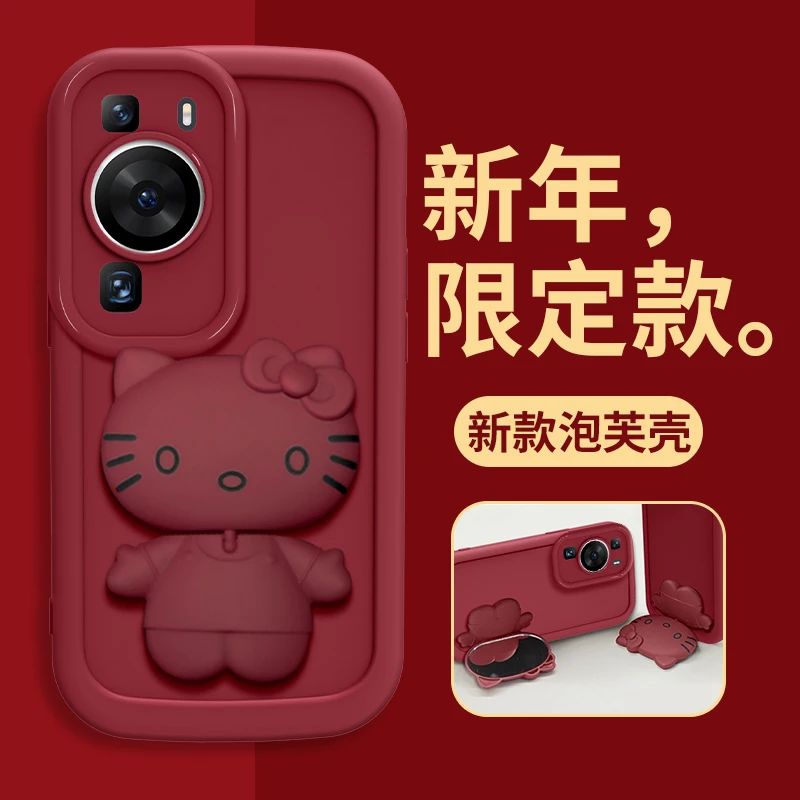 华为P60手机壳猫猫支架高颜值网红泡芙壳硅胶全包防摔女款软壳