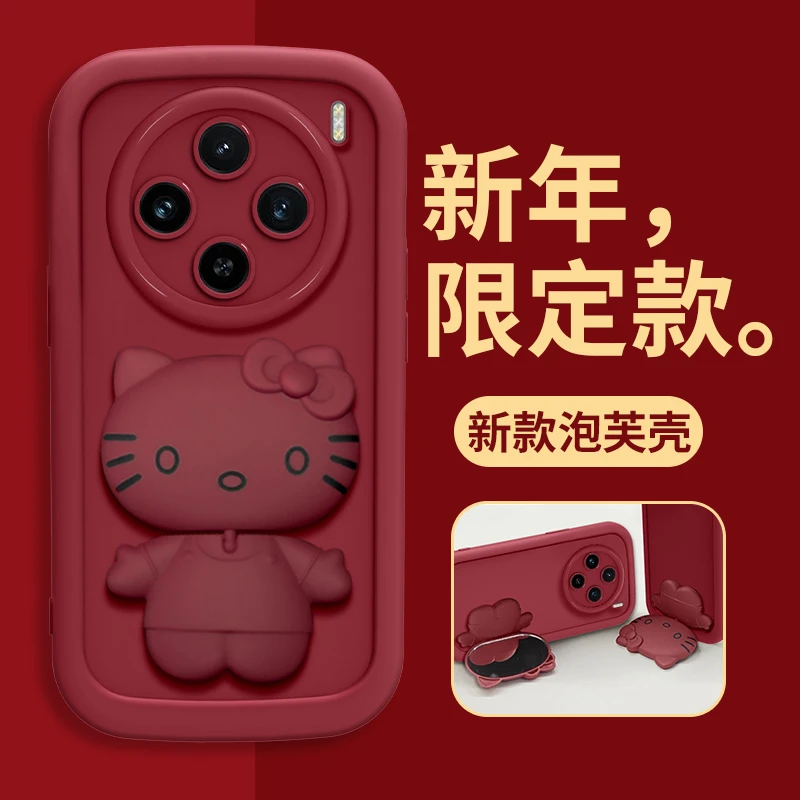 vivo X100手机壳猫猫支架高颜值网红泡芙壳硅胶全包防摔女款软壳