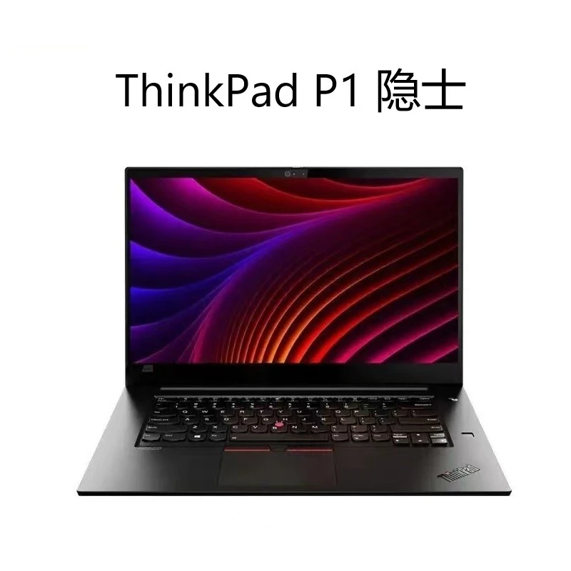 95新 ThinkPad P1隐士 Gen1 15.6英寸 移动图形工作站 笔记本电脑