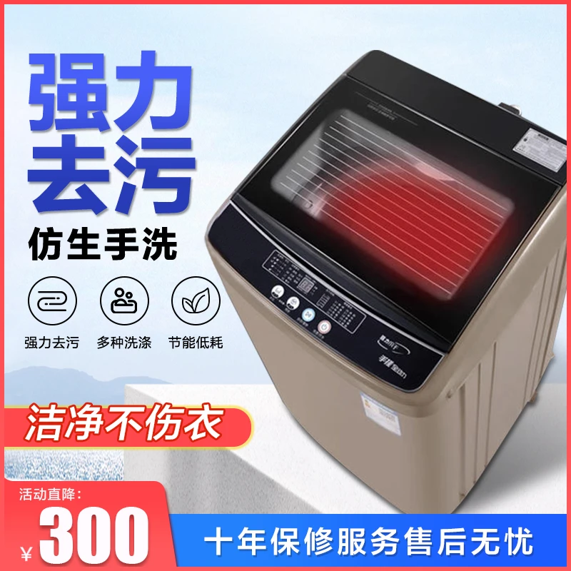 【双十二优惠】新品洗衣机全自动家用10/12/15/18KG烘干洗脱一体