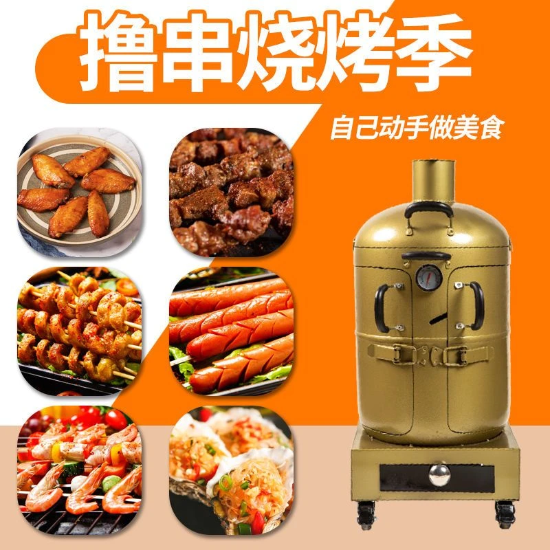 【SENYUHU】外出用烧烤炉煤气罐无烟多功能烧烤吊炉户外野炊工具