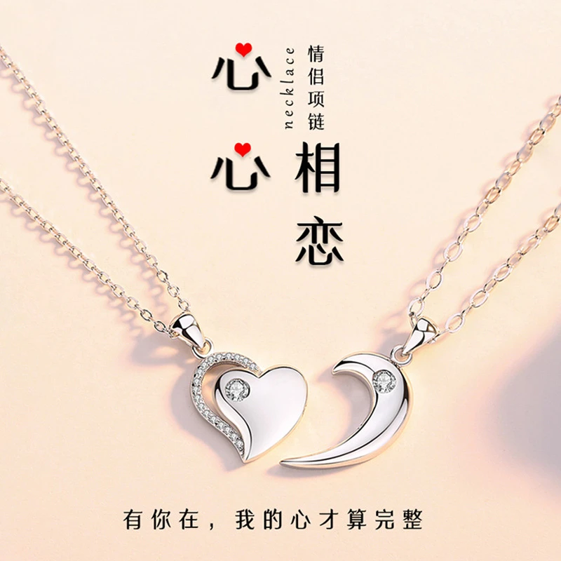 坠链均925银玻璃 坠链均925银 潮款情侣项链一对925纯银情侣款