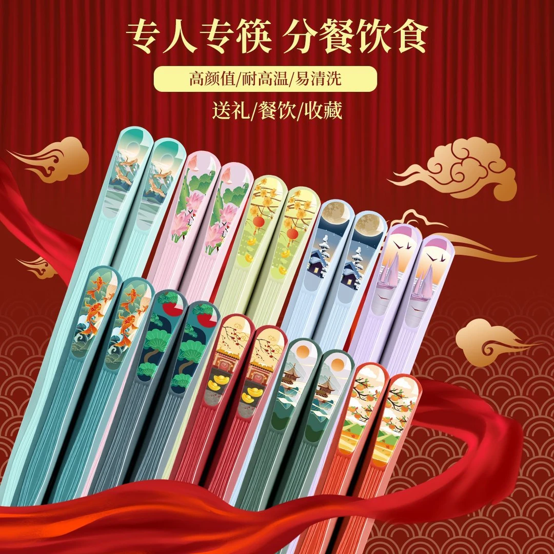 十色抗菌分餐筷子不发霉高档上档次尖头防霉家用一人一筷家庭快子