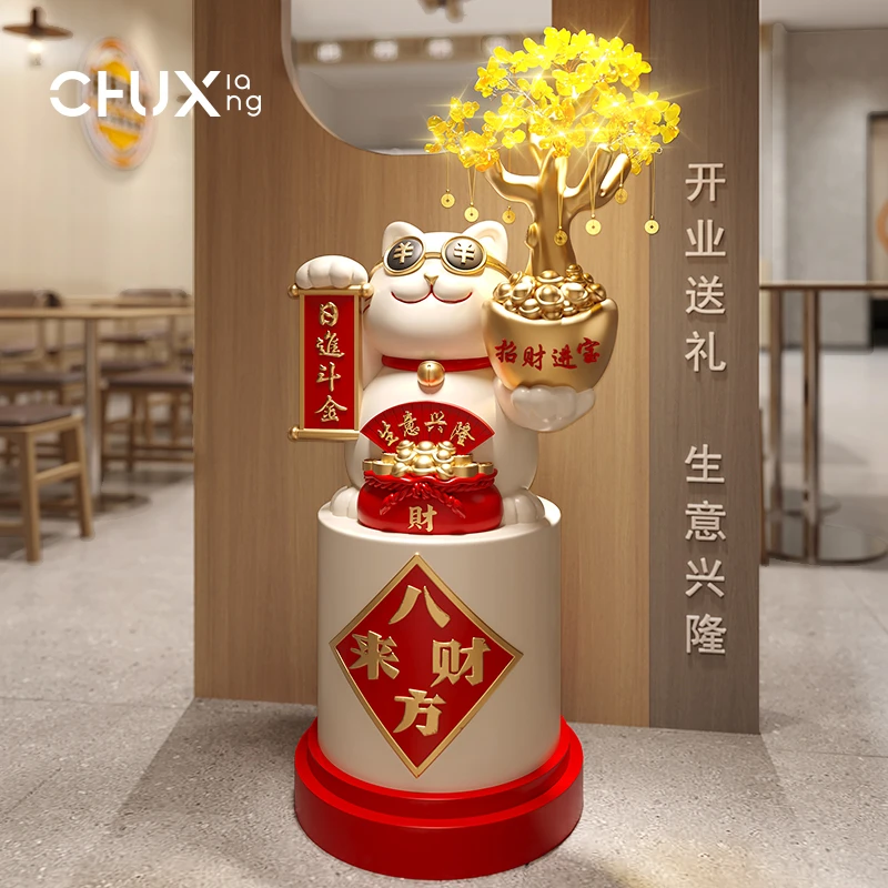 招财猫落地大型摆件公司开业礼物店铺前台高档喜庆装饰乔迁礼品