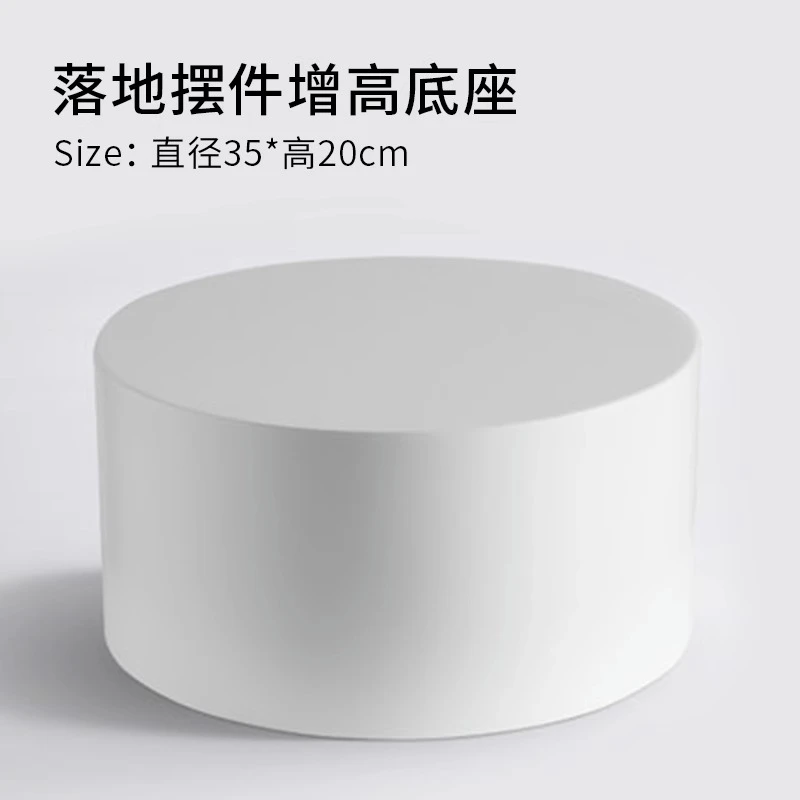 欧莱家圆形烤漆展示台落地摆件网红模特增高加高底座地台专用加厚