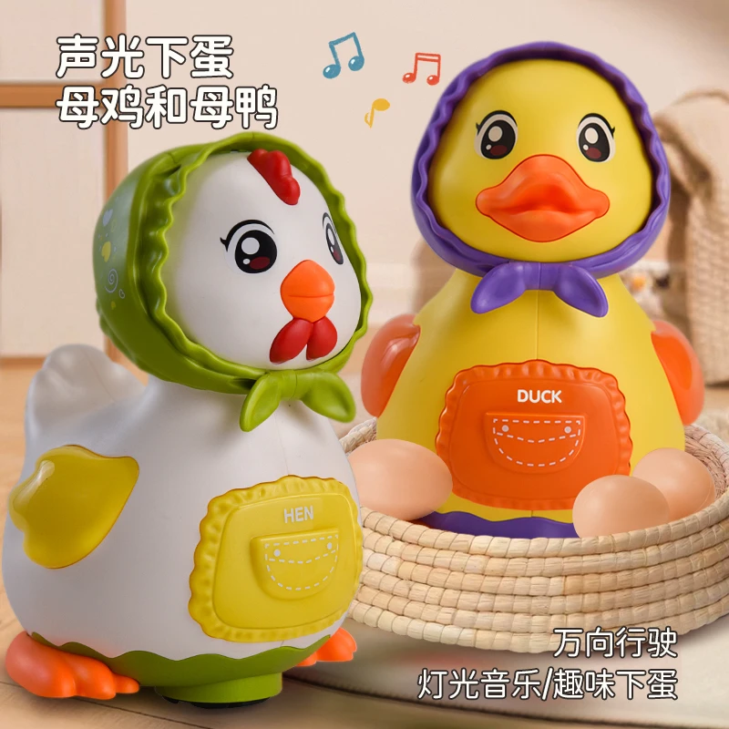 NX 会走路生蛋下蛋的小母鸡小鸭子电动万向趣味玩具 科学实验