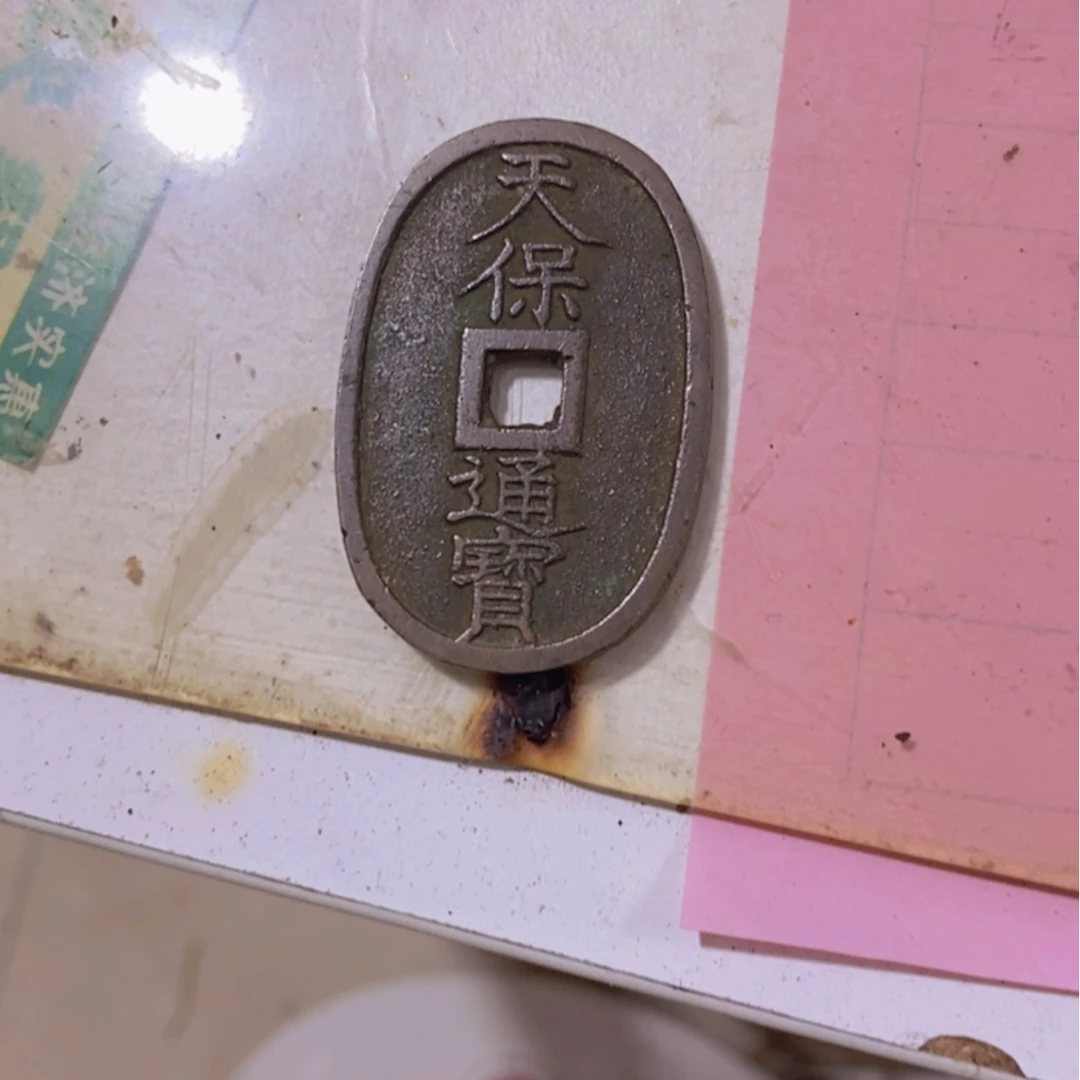 【闪购商品】紫砂摆件渔**-