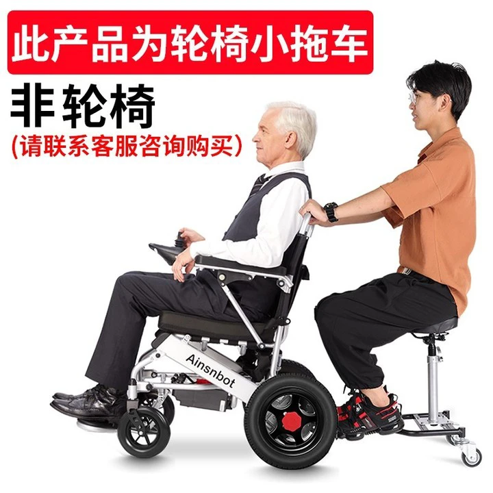 老人后拖车家用 定金链接代步