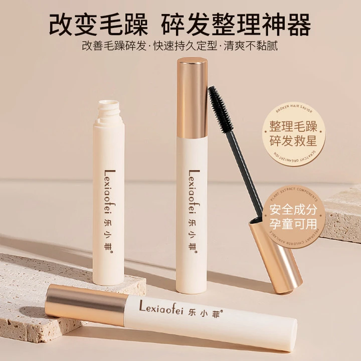 【韦雪推荐】碎发整理液女生头发防毛躁整理膏定型便携清爽蓬松啫喱