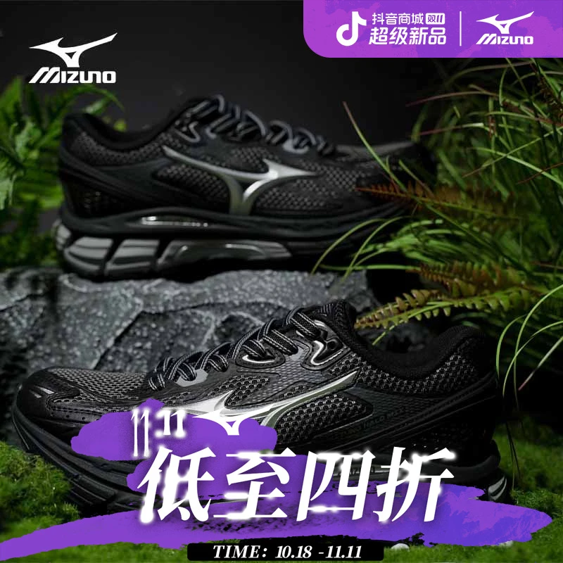 Mizuno/美津浓男女复古山系户外机能运动休闲健身跑步鞋HALO MIX